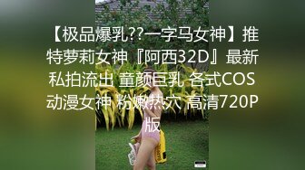  清纯露脸黑白丝小妹的诱惑，跟狼友撩骚互动听指挥，撅着屁股给狼友看骚穴，跳蛋塞逼里自慰，呻吟可射别错过