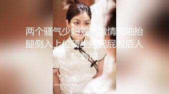 [2DF2] “你的太长顶到我了”门票168网约高素质商务女郎颜值高身材好声音甜美床上床下来回搞呻吟销魂连干2炮对白清晰[BT种子]