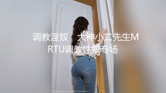 高颜值苗条身材牛仔裤妹子，穿上吊带情趣装黑丝高跟鞋镜头前猛操