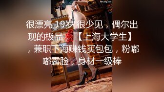 ✨清纯邻家少女✨小可爱神颜cos 被艹的时候喊爸爸～唔～喜欢被男人操，哥哥们要狠狠的捅，高潮颤挛抽搐