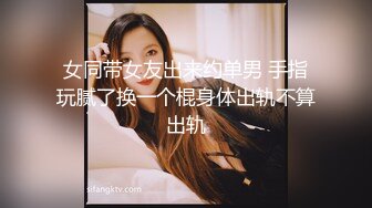 ✿淫欲反差美少女✿中出内射白丝少女 如玉的身材嗲声嗲气的淫叫 劲爆完美身材波涛胸涌 软糯滚烫蜜道操到腿软