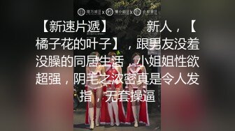 国模私拍泄密！杭州白皙美女【李子悦】大尺度私拍完整视图流出，拍完被潜，各种露脸性爱毫无保留 (3)