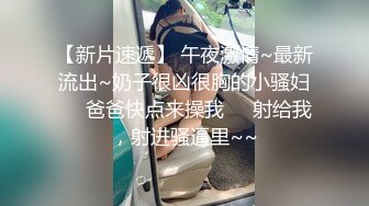 甜心宝贝今晚一定要拿下姐夫 寂寞骚妇小姨子性感内衣跳艳舞