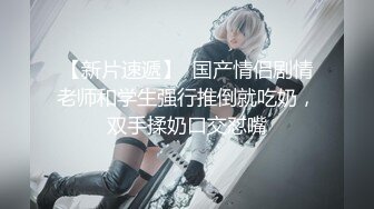 STP13391 墨镜骚女【制服诱惑】和炮友驾车小树林车震，黑丝足交抽插骑乘射精，很是诱惑喜欢不要错过