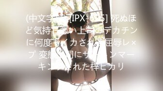 【新速片遞】  黑丝大奶美女3P 狗链脚链加身 被两根肉棒轮流连续输出 爽叫连连 