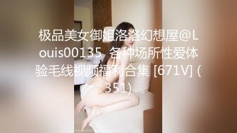 《顶级网红??付费精品》国际名媛推特红人骚女留学生【刘玥】OnlyFans续订剧情福利~目睹闺蜜与他男友做爱受不了参战玩双飞2K