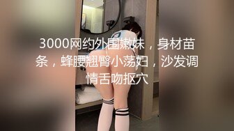 金发性感网红女神！独自一人酒店自慰！展示美足拨开内裤掰穴，揉搓无毛骚逼，振动棒抽插爽翻