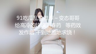 女上位，高清