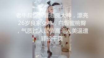 颜值妹子和鲜肉男友啪啪做爱，无情玩穴，口交深喉口硬了无套打桩，表情一脸享受