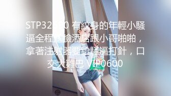 【fc冰恋】系列 coser 女警 空姐 多位美女集体 先S后奸 玩弄美体 冰恋顶尖剧情 【15v】 (6)