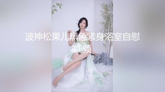 扣傳媒 QQOG015 與蘿莉共享溫泉性愛之旅 粉色情人