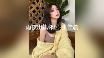 性感女神 楊晨晨 性感藍色飄裙搭配性感誘人原色絲襪??一顰一眸姿態攝人心魄