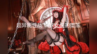 【新片速遞】 ⚫️⚫️【11月新品】万人求档，顶级媚黑女王【莫雪特heyitsmei】无水印原版长视频，同时伺候3根大黑屌