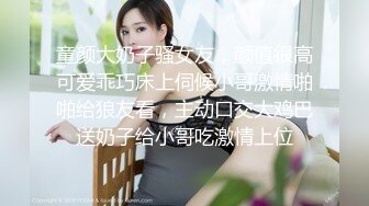 STP25975 2000约较小00后，一对C罩杯美乳坚挺，玲珑有致，乖巧软萌爆操她