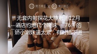 朋友的女友还挺会的.