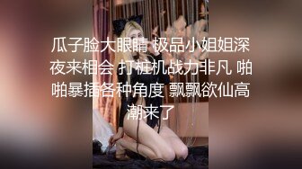  最新流出萤石云酒店摄像头偷拍两对男女做爱健身教练约炮模特身材高颜值美女叫声骚