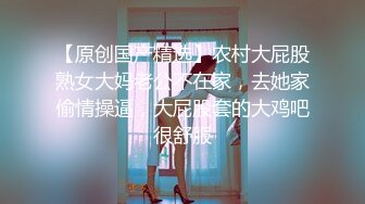 极品推特女神❤️〖蜜桃52〗性爱私拍流出❤️蜜桃粉穴~户外偷操~高清私拍《完整版70V