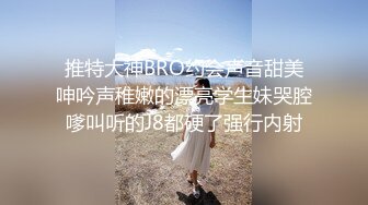 ❤️唯美性感COS❤️高颜极品女神cos元神八重子唯美私拍，清纯靓丽的外表下有一颗淫荡的心 性感火辣身材