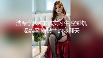 骚逼婊子想被轮奸