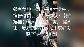 爆草完极品女友之后马上喂她吃自己的爱液