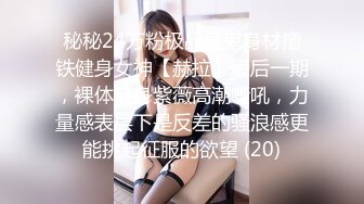 《顶流✿网红泄密》贵圈万人追踪网红可盐可甜百变女神【马苏儿】私拍三季，蜂腰蜜桃臀粉红蜜穴各种剧情COS啪啪