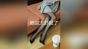 大奶美眉被无套猛怼白虎肥鲍鱼 爽叫不停