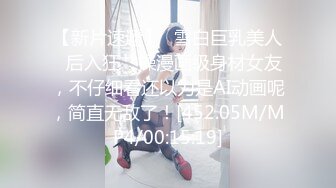 9-16三哥探花 和朋友玩4P，两个极品熟女任意操