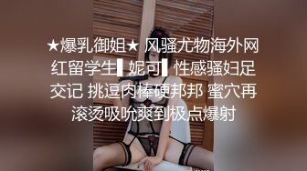 《情侣露脸私拍泄密》清纯甜美大波妹乳头极粉与男友居家日常性爱自拍 脸穴同框紫薇对比一下极度反差 (2)