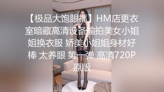 九月新流出厕拍大神潜入地铁站员工女厕偷拍制服女乘务员尿尿