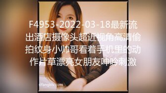 拍摄于2005年北京文艺青年冒充导演真实记录小姐生活【约妹看下遍简阶