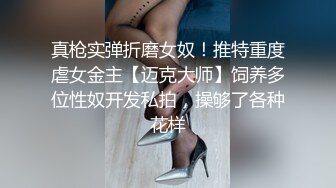 心灵小宝贝，露脸人妻少妇全程露脸床上发骚，跟狼友互动撩骚听指挥，慢慢展示揉奶玩逼，特写展示淫水多多