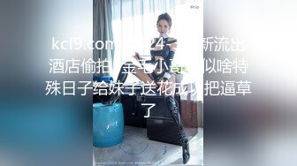 [2DF2]七天极品探花约了个高颜值性感黑衣妹子啪啪，穿上情趣装口交舔弄上位骑乘猛操 2 - [BT种子]