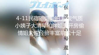 【极品高端泄密】最新推特反差婊『姬美』性爱私拍流出 领略朋友圈不为人知的骚 口爆浆液 丰臀后入 高清720P版