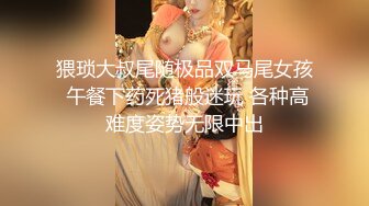 【新片速遞】有老婆要一起分享才好❤️兄弟在后面艹，老婆在前面吃着我的鸡巴！