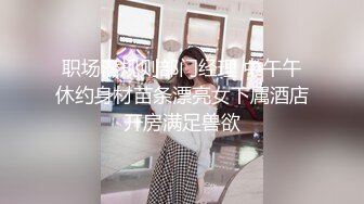 STP25722 ?福利姬? 极品美少女情趣旗袍▌rabbyjay▌心型肛塞淫靡后庭 粗大阳具后入娇吟 双倍快乐沉浸式高潮