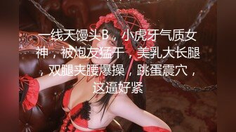 【一脸呆萌白嫩美妞】刚播不久肉感身材，掏出白皙奶子揉捏，拿出假屌乳胶吸吮，掰开小穴插入，粉嫩肥逼搞得湿哒哒