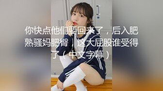 顶级绿帽男 让多名债主轮流操大三女友抵债 这么漂亮的女友被几个猪上了可惜了