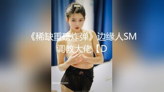 新片速遞】2024年5月，电报大神小杨福利流出，【推特巨乳】，与巨乳前女友无套啪啪，极品大奶子，白臀内射s (1)