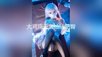 网黄NO.1 最新火爆香港网红美少女 HongKongDoll 新作系列《情侣游戏2》玩弄香艳肉体 情趣开档性爱 狂射鲜鲍