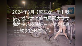 麻豆传媒-沈娜娜近亲乱伦职业脱衣裸聊利诱姐弟悖德相奸