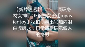 网红女神潮喷淫娃〖小水水〗穿开裆丝袜的眼镜娘求操 丰乳翘臀极品身材 给骚逼干的淫水泛滥哭腔呻吟