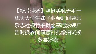 微胖小母狗发骚，摸到颤抖