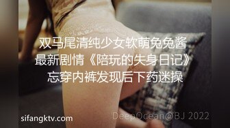 女子SPA会所极品身材美容师酒店援交皮肤光滑细嫩大奶蜜穴粉嫩中出内射