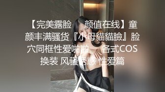 陌陌上聊两天才让日的女模