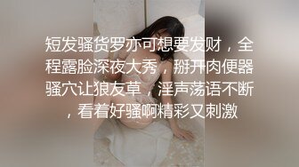 ED Mosaic 健身教練小傑與巨乳女神Lena