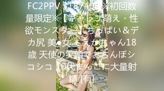 《百度云泄密》白嫩小美女和前男友酒店开房啪啪被渣男分手后曝