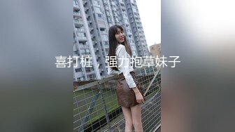 白皙学妹撅着屁股干