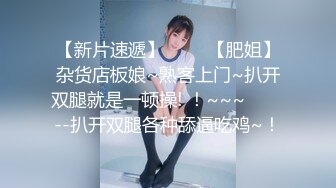 最新强推，网美推车OnlyFans极品女M母狗变态人妻ann私拍，NTR老公3P双飞多人淫乱主打一个刺激 (6)