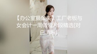 办公楼女厕全景偷拍套裙美女的小嫩鲍