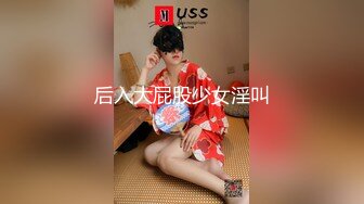 【极品反差婊】极品清纯御姐范美人剧情演绎❤️新婚之夜薄纱诱惑❤️白纱衣如婚纱极致诱惑！